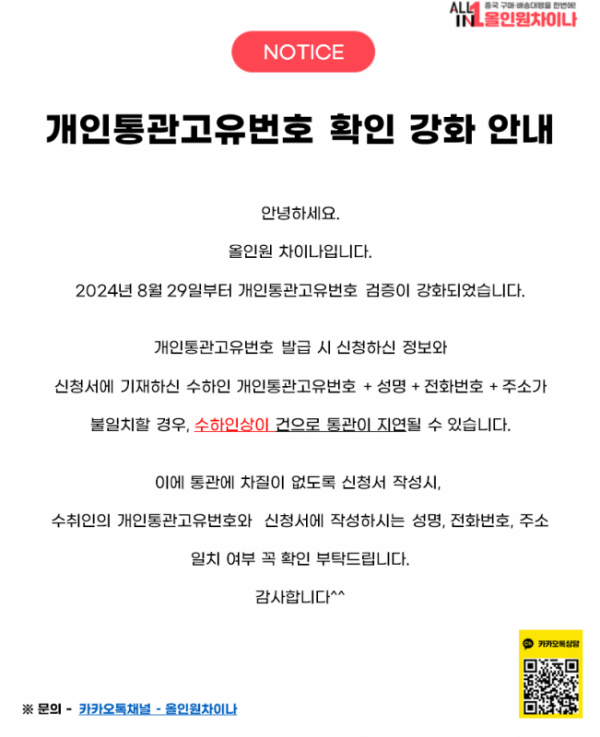 92bec3cf9864a8b6ee42df356c8e18a6_1733905433_7654.png