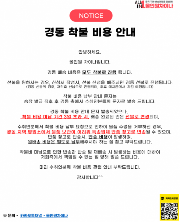 92bec3cf9864a8b6ee42df356c8e18a6_1733908068_8416.PNG